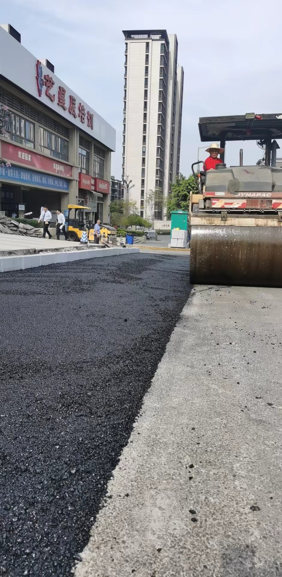 沥青十二